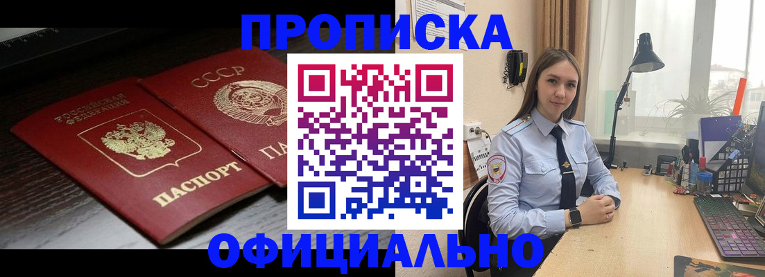 регистрация для дет. сада в Перми