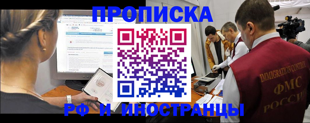 временная регистрация госуслуги в Перми