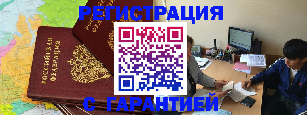 пропишу в квартире в Перми